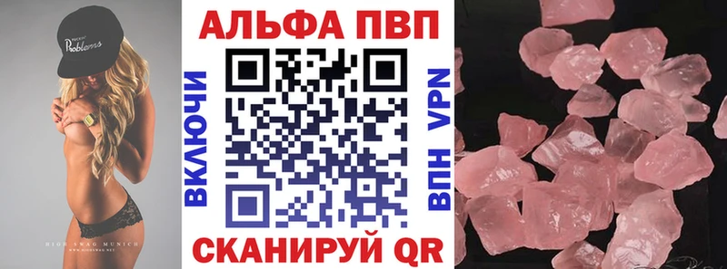 блэк спрут маркетплейс Старица A-PVP СК КРИС