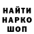 Альфа ПВП Crystall M Maab