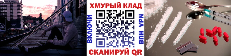 купить наркоту  Старица  Героин афганец 