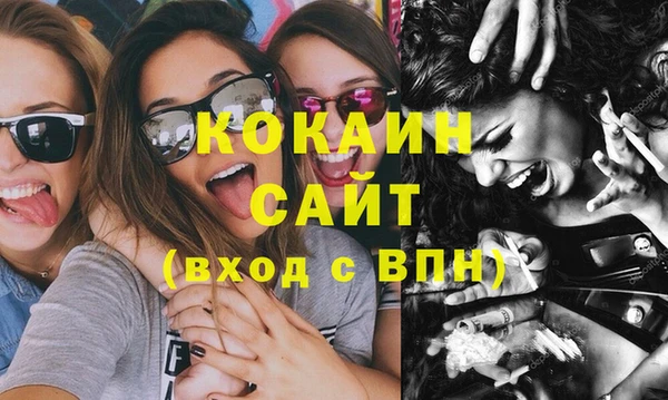 мескалин Бугульма