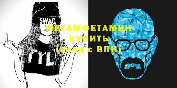 кокаин Богородицк