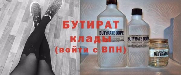 мескалин Бугульма