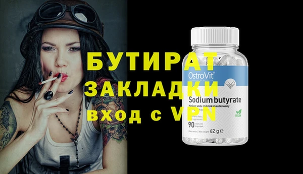 марихуана Богданович