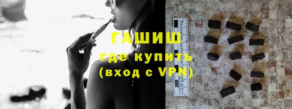 дживик Бронницы
