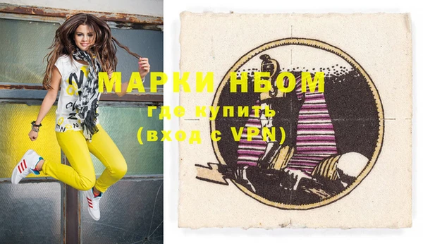 марихуана Богданович