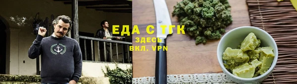 марки nbome Бородино