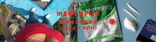 эйфоретик Богородск