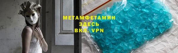 кокаин Богородицк