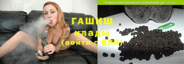 кокаин Богородицк