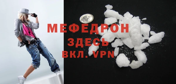 амфетамин Нязепетровск