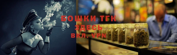 кокаин Богородицк