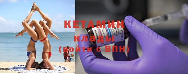 кокаин Богородицк
