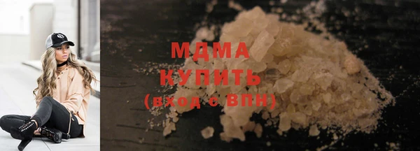 кокаин Богородицк