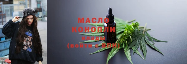 эйфоретик Богородск