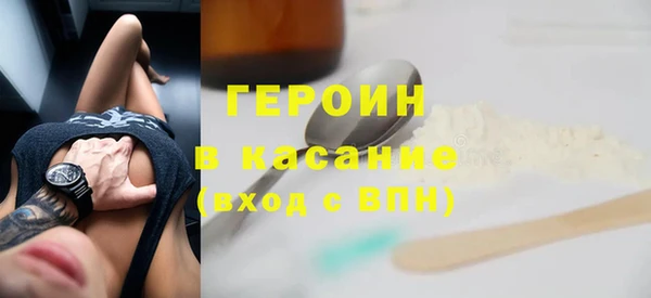 марки nbome Бородино