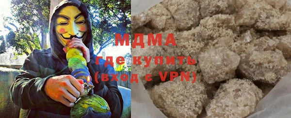мескалин Бугульма