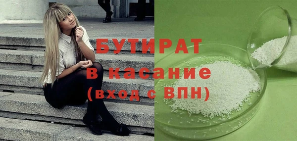кокаин Богородицк