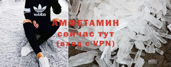 марки nbome Бородино
