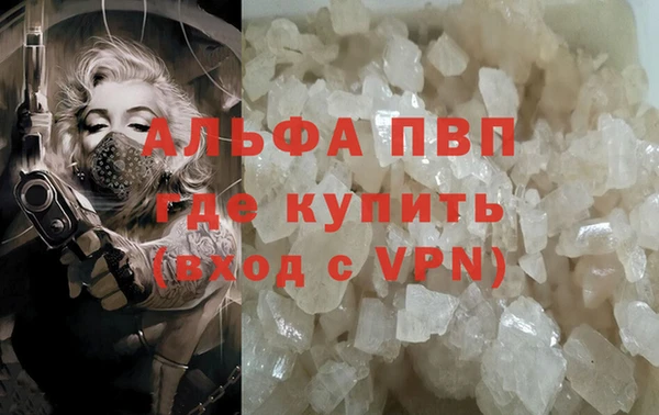 кокаин перу Нягань