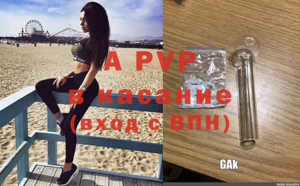 мескалин Бугульма