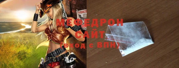 кокаин Богородицк