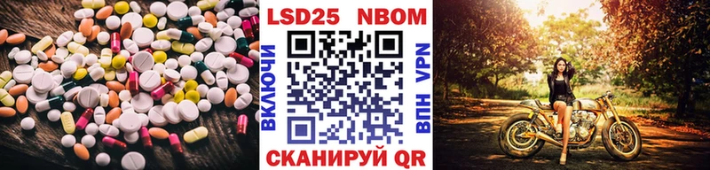 LSD-25 экстази ecstasy  Старица 