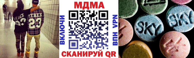 МДМА crystal  купить   Старица 