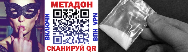 как найти закладки Старица Метадон VHQ